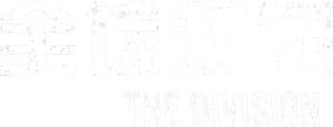 A Divisão — Logos 4