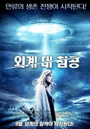 추천영화 이미지