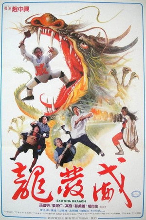 Exciting Dragon 3
