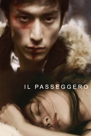 Image The Passenger