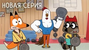 Episode 18
