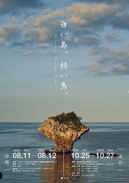 Whispers Through Time