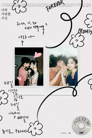 Don't Forget I Love You 8
