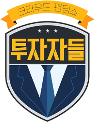 투자자들 — Logos 1