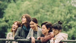 ดูหนังออนไลน์ Little Big Women (2020) รสชาติแห่งความอ้างว้าง (No link)