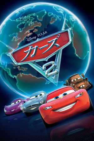 poster Cars 2