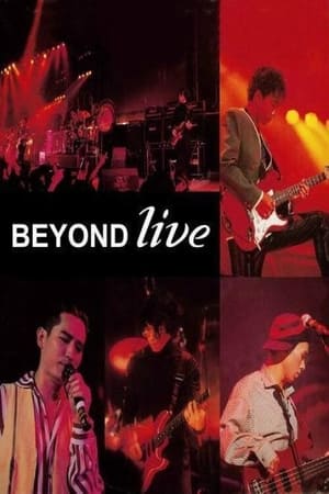 Poster Beyond Live  生命接触演唱会 (1991)