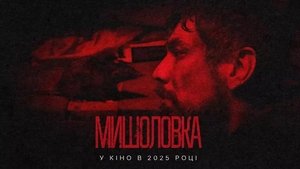 Images posters