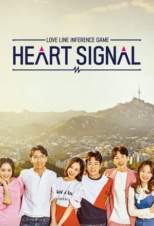 Poster Heart Signal Season 4 Episode 9 2023
