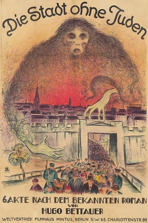 Poster 유대인 없는 도시 1924