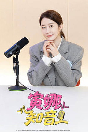 유인라디오 (2026)