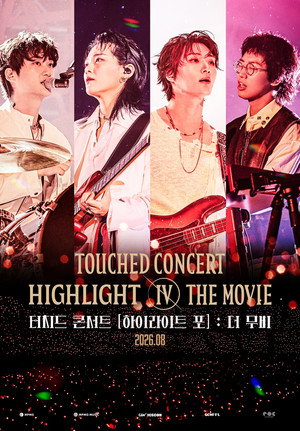 TOUCHED CONCERT HIGHLIGHT IV : THE MOVIE