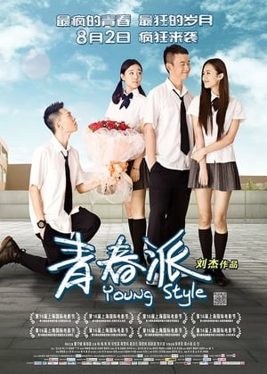 Young Style poster