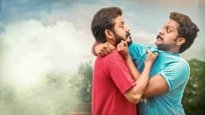 Sumesh & Ramesh 2021 Malayalam Full Movie Download | SUNNXT JIO WEB-DL 1080p 8GB 4GB 2.4GB 720p 2.3GB 1.2GB 480p 350MB