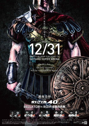 RIZIN 40 7