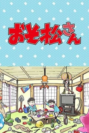 Osomatsu-san: Épisodes spéciaux