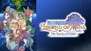 Seiken Densetsu Legend of Mana -The Teardrop Crystal- VOSTFR