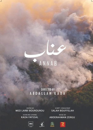 Annab
