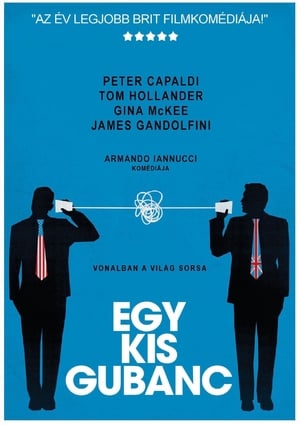 Poster Egy Kis gubanc 2009