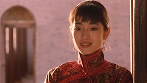 Raise the Red Lantern (1991) ผู้หญิงคนที่สี่ชิงโคมแดง