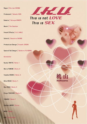 Image I.K.U. - This is Not Love, This is Sex