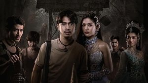Khai Aor Blasphemy Faith Curse (2025) คายอ้อ ลบหลู่ ศรัทธา อาถรรพ์