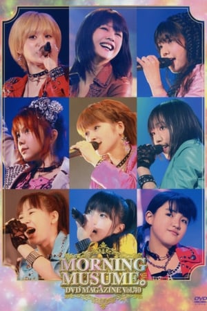 Image Morning Musume. DVD Magazine Vol.40