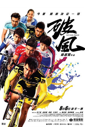To the Fore