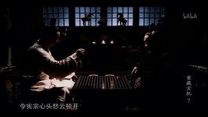 Episode 7