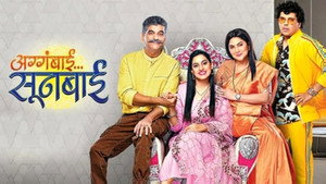 Épisode 1