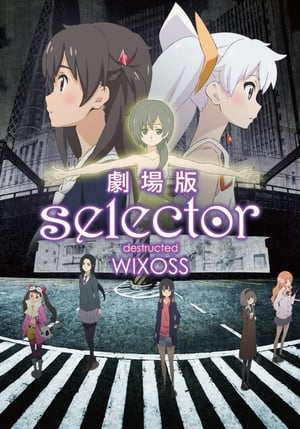 Image 劇場版 selector destructed WIXOSS