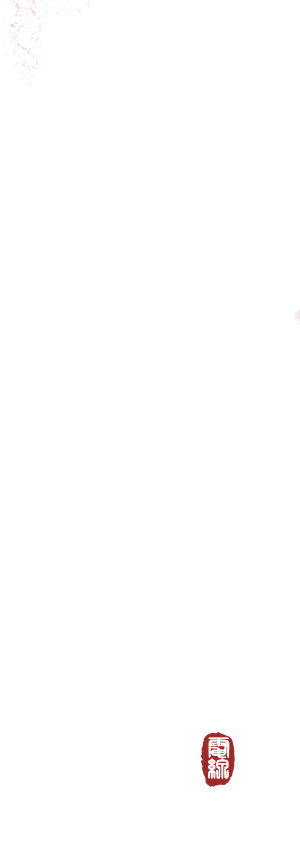 Ashes of Love — Logos 4