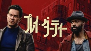 Images posters