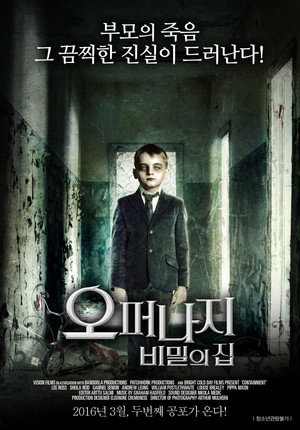 The Orphanage 9