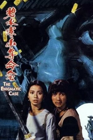 Poster The Enigmatic Case (1980)