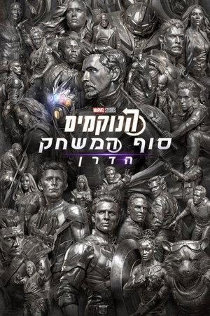 <Images posters