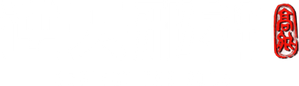 Against the Gods — Logos 2