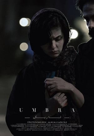 Poster Umbra (2018)