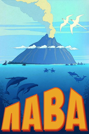 Lava 19