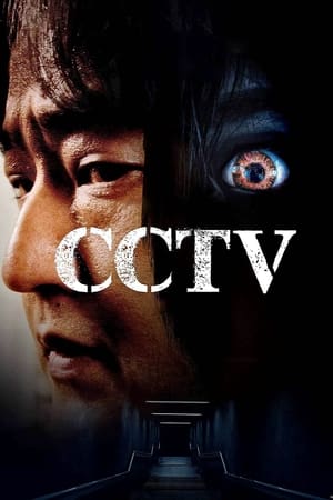 Poster CCTV (2021)