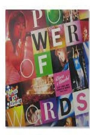 Image 愛内里菜 LIVE TOUR 2002 "POWER OF WORDS"