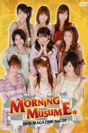 Morning Musume. DVD Magazine Vol.20 2008