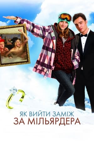 Poster Як вийти замiж за мiльярдера 2011