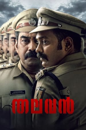 Poster Thalavan (2024)