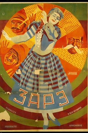 Zare 11