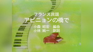 17. Episodio 17