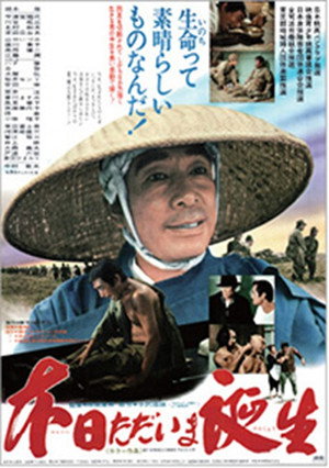 Image 本日ただいま誕生