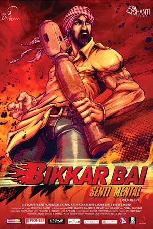 Poster Bikkar Bai Sentimental 2013