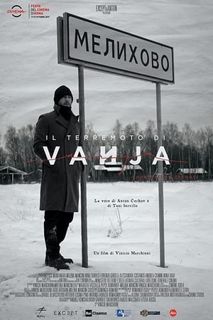 Poster The Vanja Earthquake (2019)