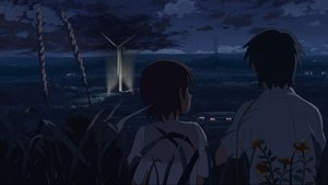 5 Centimeters per Second (2007)